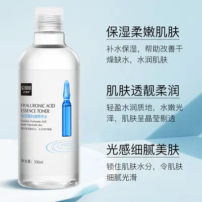 Hyaluronik Asit Tonik 500ml, Nemlendirici Kırışıklık Karşıtı Yüz Suyu - 2