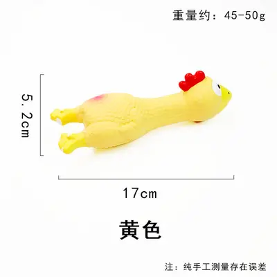 Оптовые игрушки для собак Dog Pet Squeaky Latex Toys Natural Latex Bite-Resistant Chew Toys Collection Dog Toys - 10