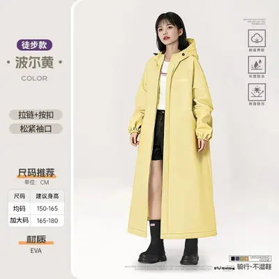 电动车雨衣一体式全身防暴雨雨衣成人外穿男外卖骑手专用雨披骑行 - 7