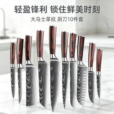 Damascus pattern knife set 5-inch santoku chef's knife - 3