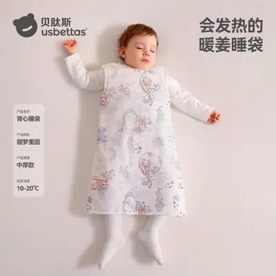 Baby Sleeping Bag, All Seasons, Temperature-Regulating Vest Style - 10