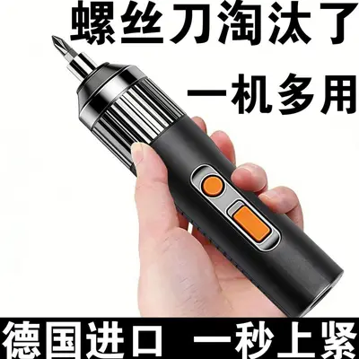电动充电式螺丝刀工具家用多功能电批起子螺丝批迷你自动套装小型 - 2