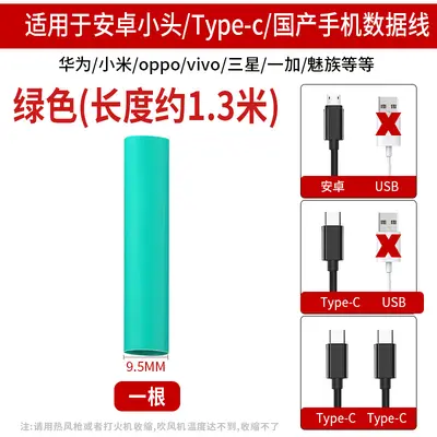 Data cable heat shrink protection sleeve, USB-C - 11