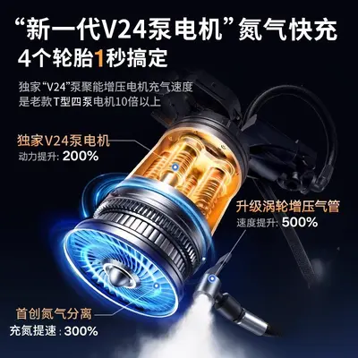 适用车载无线充气泵便携式汽车用电动打气筒小轿车轮胎车用加气宝 - 13