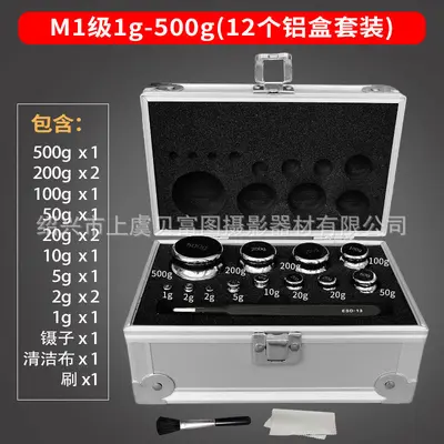 M1 sınıfı çelik krom kaplama denge ölçeği elektronik terazi kalibrasyon kodu yapışık ağırlık 100g200g500g2kg5kg10kg - 8