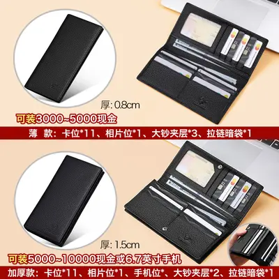 Men's Genuine Leather Long Wallet, Large Capacity, Multi-Card Slots, Top-Grain Cowhide - 4