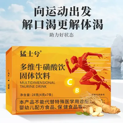 Multivitamin Taurin İçeceği, Elektrolitli Enerji İçeceği, Sporcular İçin