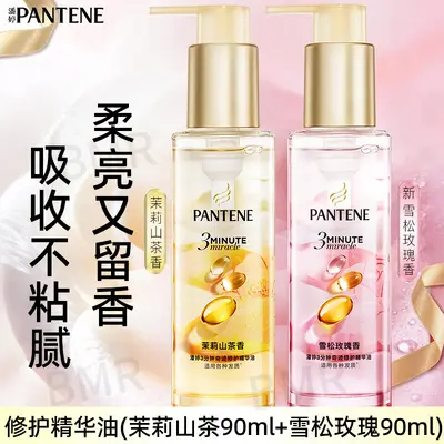 Pantene Üç Dakikalık Saç Bakım ve Onarım Yağı, Çeşitli Kokular - 9