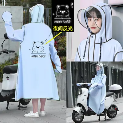 Elektrofahrzeug-Regenmantel, einteilig, lange Länge, Unisex - 8