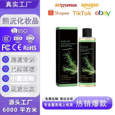 TK Rosmarin-Shampoo und Conditioner, reinigend, feuchtigkeitsspendend, volumisierend