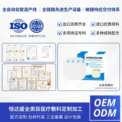 Ultra-Thin Hydrocolloid Wound Dressing, Waterproof, Invisible, Multi-Size