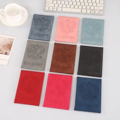 Russian national emblem passport holder, multifunctional card case