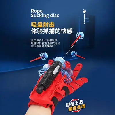 Spinnennetz-Werfer Kinderhandschuh, Softschaum-Geschosse, Heldenspielzeug