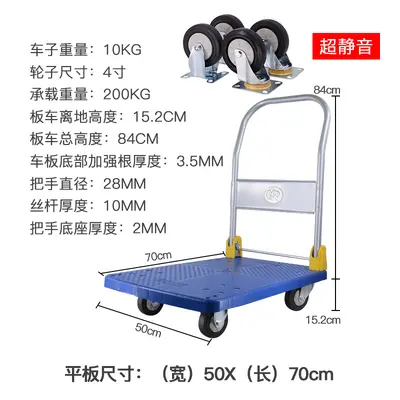 Foldable Four-Wheel Heavy-Duty Flat-Bed Logistics Trolley - 10