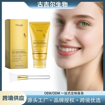 HOYGI Turmeric Collagen Peel-Off Face Mask, Gentle Cleanser and Moisturizer - 1