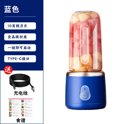 USB rechargeable mini electric juicer 400ml - 8