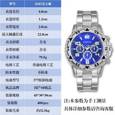Men's quartz watch with steel band and large dial - 5