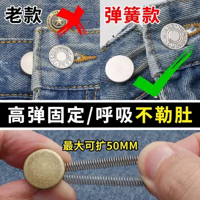 Invisible Metal Waist Extender Buckle for Pants, Seamless