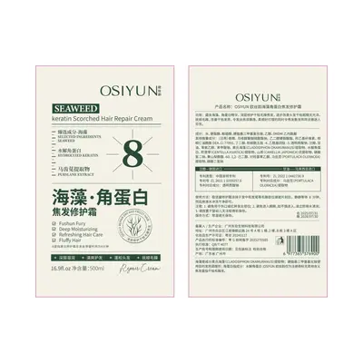 Ouxiyun Deniz Yosunu Keratin Yanmış Saç Onarım Kremi, Kabarıklığı Azaltan Yumuşatıcı Saç Maskesi, Kalıcı Kokulu Saç Kremi Toptan