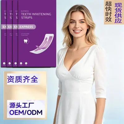 Purple Teeth Whitening Strips, Dry Strips, Residue-Free, PAP - 2