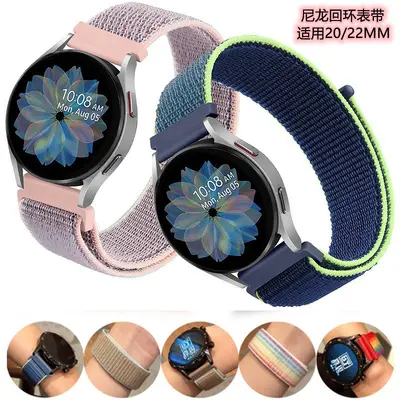 Nylon-Sportarmband 20/22 mm für Huawei Watch GT6/5, Garmin, Samsung