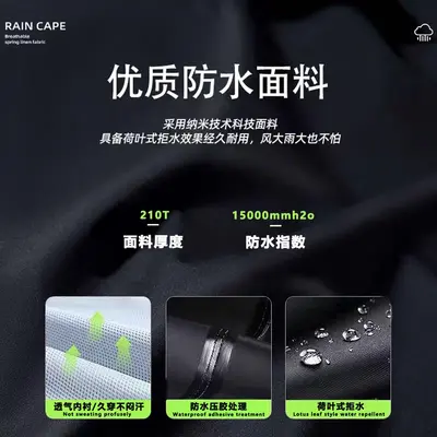雨衣分体式雨衣雨裤套装骑手专用骑行雨衣雨裤反光雨衣 - 5