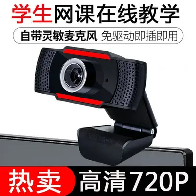 X2 Bilgisayar Web Kamerası 1080P USB - 6