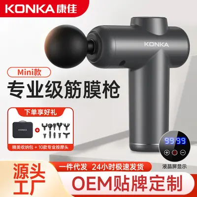 Kangjia V3 Mini Fasya Tabancası, El Tipi Kas Masaj Aleti, Boyun İçin Elektrikli Masaj Taba - 1