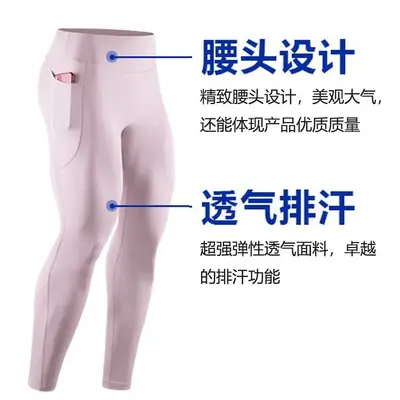 Men's Shark Tights, High-Stretch Quick-Dry Training Pants - 4