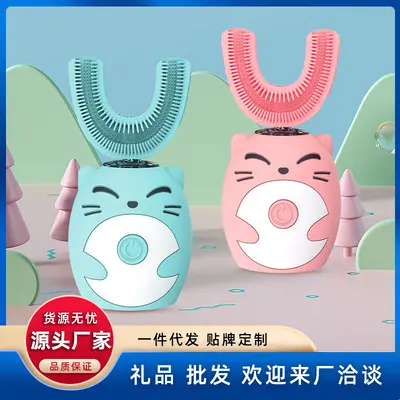 Children's Silicone U-Shaped Electric Toothbrush, USB Rechargeable, Soft Bristle - 3