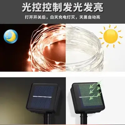 Solar Copper Wire String Lights, Waterproof, Colourful LED