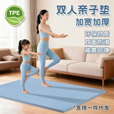 Yogamatte 140 TPE großformat rutschfest verdickt Heimtraining