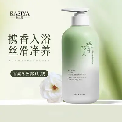 Gardenien-Duft Aminosäure-Shampoo und Duschgel - 8
