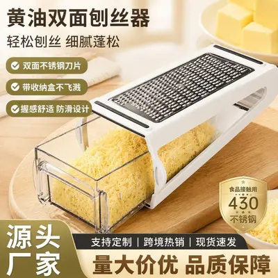 Cheese grater, dual-sided vegetable shredder - 2