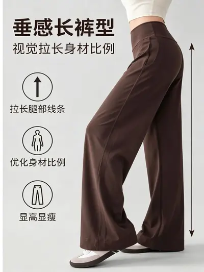 High-Waisted Drape Wide-Leg Yoga Pants for Women, Loose Straight Cut