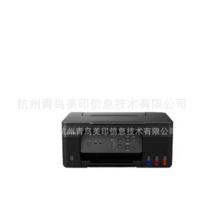 Canon G3830 Refillable Ink Tank Color Multifunction Printer - 2