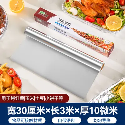 Kalay folyo hava fritöz özel alüminyum folyo barbekü kutusu sızıntısı ev pişirme barbekü tek kullanımlık kalay folyo