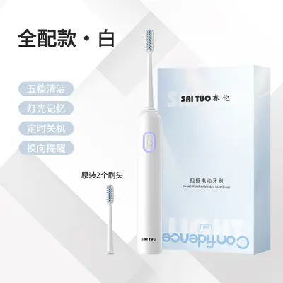 Electric toothbrush sonic rechargeable soft bristle - 7