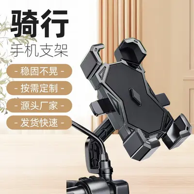 Phone Holder for Electric Scooter, Motorcycle and Bicycle Navigation - 10