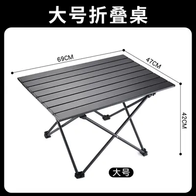 Klappbare Campingtische aus Aluminiumlegierung, tragbare Eierrollentische, Campingtische mit Stühlen, Grillpiknik-Tische, Picknickmöbel, Standplatz - 9