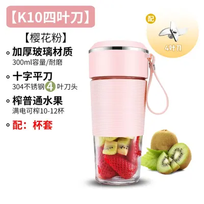网红K10便携式榨汁机usb充电小型自动榨汁机定logo榨汁杯 - 8