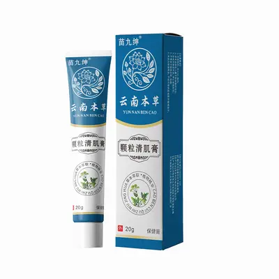 Herbal Eye-Area Fat Granule Clearing Cream - 2