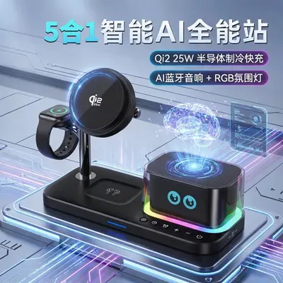 Smart AI Speaker with Qi2 25W Cooling Wireless Charger, 5-in-1 Magnetic