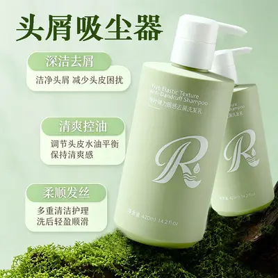 Yuye Elastic Texture Anti-Dandruff Shampoo 420ml Moisturizing Scalp Shampoo Set Factory Wholesale - 3