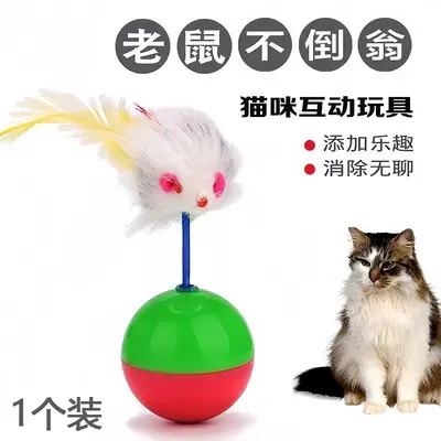 Plüschball-Wipptier-Katzenmaus-Spielzeug - 6