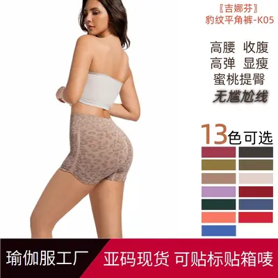 Women's Leopard Print Quick-Dry Running Shorts, High-Waist Fitness Pants