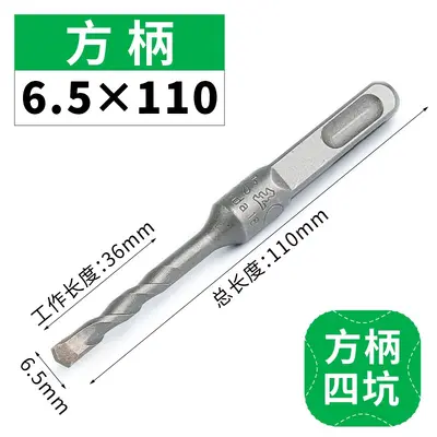 Four-Flute Square-Shank Hammer Drill Bit, Extended, for Concrete - 10