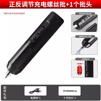 Small universal electric screwdriver set, hexagonal and cross-head bits - 6