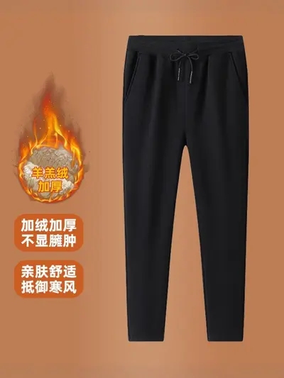 Men's Fleece-Lined Thick Casual Long Pants with Elastic Waist, Autumn Winter