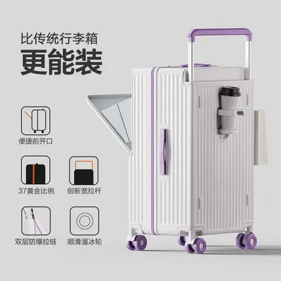 37-inch Wide Handle Large Capacity Anti-scratch Luggage with Front Opening Travel Suitcase Multi-functional Shock Absorption Trolley Case - 7